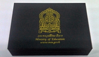 แฟลชไดร์ฟ กระทรวงศึกษาธิการ 2 แฟลชไดร์ฟ กระทรวงศึกษาธิการ 2