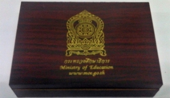 แฟลชไดร์ฟ กระทรวงศึกษาธิการ 4 แฟลชไดร์ฟ กระทรวงศึกษาธิการ 4