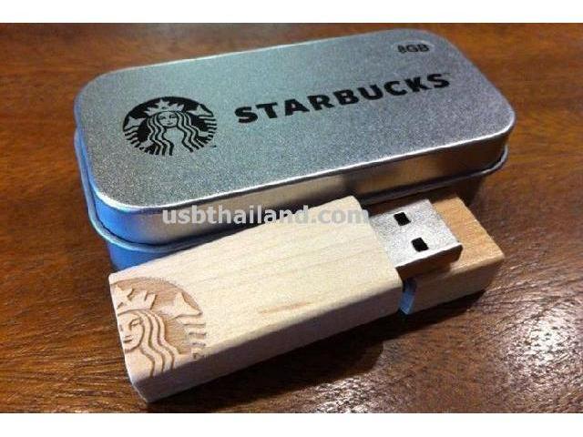 แฟลชไดร์ฟสตาร์บัคส์ flash drive ไม้สลักชื่อ สวยๆ กล่องน่ารัก สกรีนโลโก้เท่ๆ แฟลชไดร์ฟสตาร์บัคส์ flash drive ไม้สลักชื่อ สวยๆ กล่องน่ารัก สกรีนโลโก้เท่ๆ