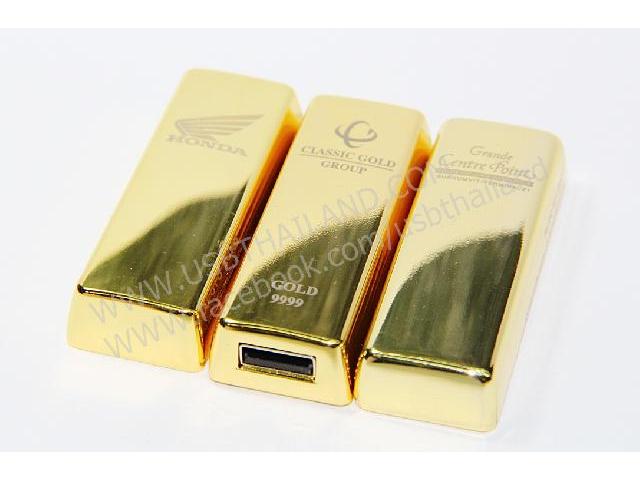 แฟลชไดร์ฟ ทองคำแท่ง พร้อมสกรีนโลโก้ เรารับผลิต thumb drive ราคาส่ง แฟลชไดร์ฟ ทองคำแท่ง พร้อมสกรีนโลโก้ เรารับผลิต thumb drive ราคาส่ง