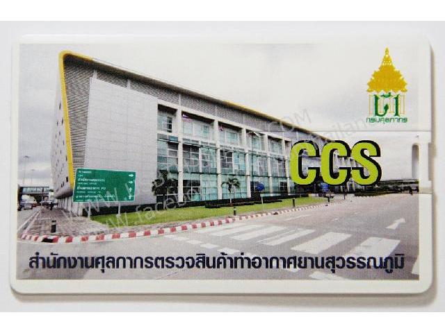 แฟลชไดร์ฟการ์ด USB Handy Drive แฟลชไดรฟ์ พรีเมียม USB Flash Drive แฟลชไดร์ฟการ์ด USB Handy Drive แฟลชไดรฟ์ พรีเมียม USB Flash Drive