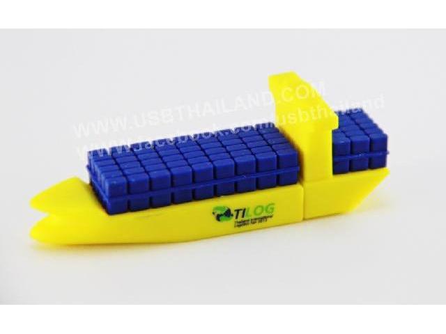 ของที่ระลึกงานสัมมนา TILOG สั่งทำ แฟลชไดรฟ์ยางหยอด รูปเรือ ราคาส่ง ของที่ระลึกงานสัมมนา TILOG สั่งทำ แฟลชไดรฟ์ยางหยอด รูปเรือ ราคาส่ง