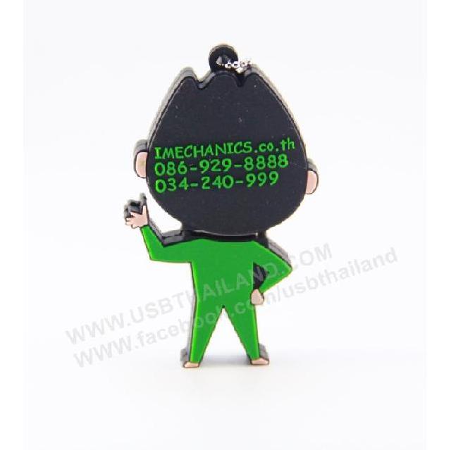 รับทำ ขายส่งและรับผลิตแฟลชไดรฟ์ยางหยอด thumb drive รูปมาสคอต ราคาถูก รับทำ ขายส่งและรับผลิตแฟลชไดรฟ์ยางหยอด thumb drive รูปมาสคอต ราคาถูก