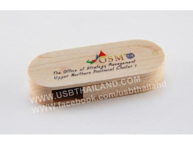รับทำ แฟลชไดร์ฟ พิมพ์โลโก้ ราคาส่ง USB ไม้ สกรีนโลโก้ รับประกัน 5 ปี ราคาถูก รับทำ แฟลชไดร์ฟ พิมพ์โลโก้ ราคาส่ง USB ไม้ สกรีนโลโก้ รับประกัน 5 ปี ราคาถูก