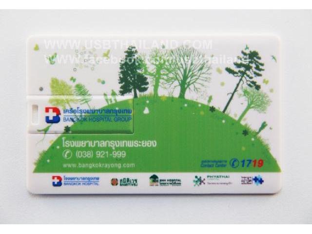 ขายส่ง แฟลชไดร์ฟนามบัตร พร้อมพิมพ์ภาพตามแบบ รับผลิต ราคาโรงงาน ขายส่ง แฟลชไดร์ฟนามบัตร พร้อมพิมพ์ภาพตามแบบ รับผลิต ราคาโรงงาน