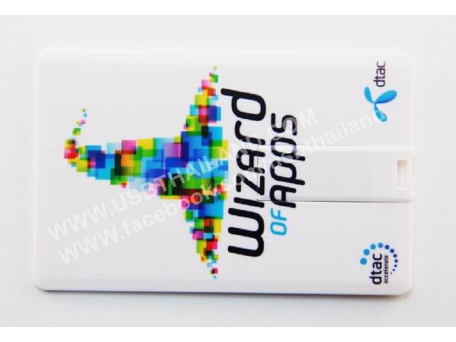 ขายแฟลชไดร์ฟการ์ด พร้อมสกรีนโลโก้ รับทำ flash drive ราคาส่ง ประกันห้าปี ขายแฟลชไดร์ฟการ์ด พร้อมสกรีนโลโก้ รับทำ flash drive ราคาส่ง ประกันห้าปี