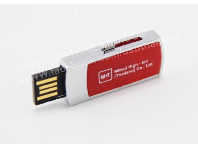 Ѻ Ū ᴧ ҤҶ١  Thumb Drive ʵԡ ʡչ ظ