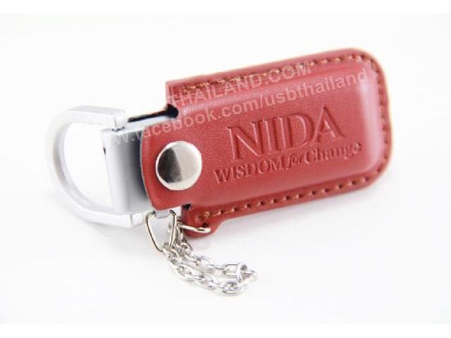 Ū˹ѧ  NIDA Ѻ thumb drive ˹ѧչӵ Ҥ