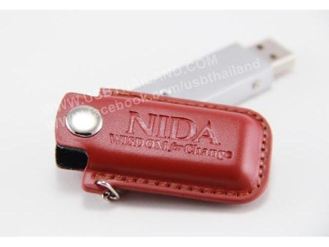 รับทำ แฟลชไดร์ฟหนัง ปั้มโลโก้ NIDA รับทำ thumb drive เคสหนังสีน้ำตาล ราคาส่ง รับทำ แฟลชไดร์ฟหนัง ปั้มโลโก้ NIDA รับทำ thumb drive เคสหนังสีน้ำตาล ราคาส่ง