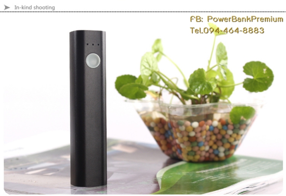 PowerBank Ҵ 2600mAh Ѻ Ҥ ʡչ  2