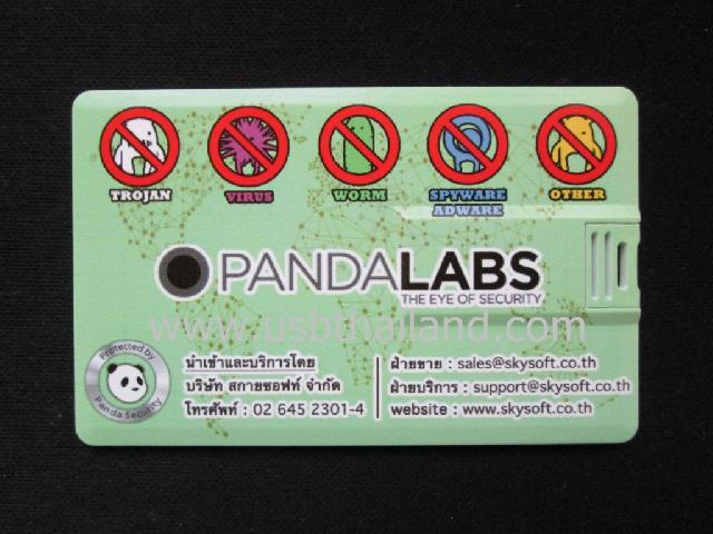 แฟลชไดร์ฟการ์ด สั่งซื้อ usb flash drive ราคาส่ง พร้อมสกรีนโลโก้ หนัา-หลัง แฟลชไดร์ฟการ์ด สั่งซื้อ usb flash drive ราคาส่ง พร้อมสกรีนโลโก้ หนัา-หลัง