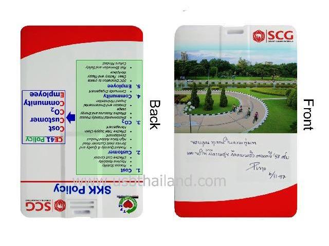 ผลิตทรัมไดร์ฟบัตรเครดิต สกรีนโลโก้ ราคาถูก ขายแฮนดี้ไดร์ฟนามบัตรราคาส่ง ผลิตทรัมไดร์ฟบัตรเครดิต สกรีนโลโก้ ราคาถูก ขายแฮนดี้ไดร์ฟนามบัตรราคาส่ง