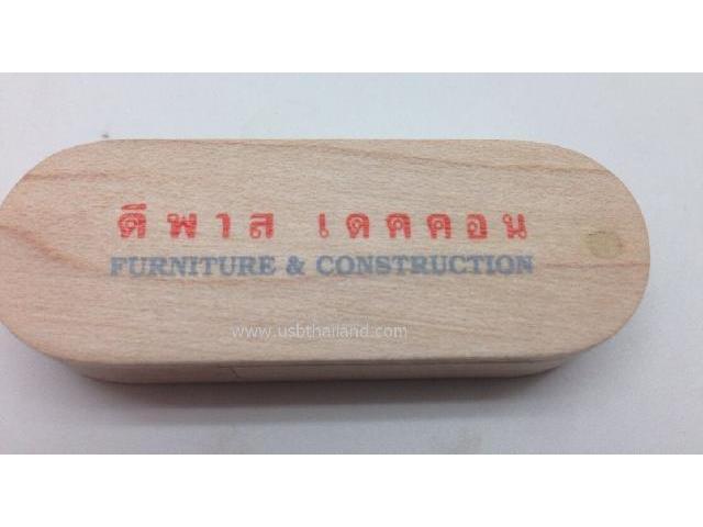 ทรัมไดร์ฟไม้ สกรีนโลโก้ พร้อมกล่องไม้ สลักข้อความ แฮนดี้ไดร์ฟไม้ สลักชื่อ ทรัมไดร์ฟไม้ สกรีนโลโก้ พร้อมกล่องไม้ สลักข้อความ แฮนดี้ไดร์ฟไม้ สลักชื่อ