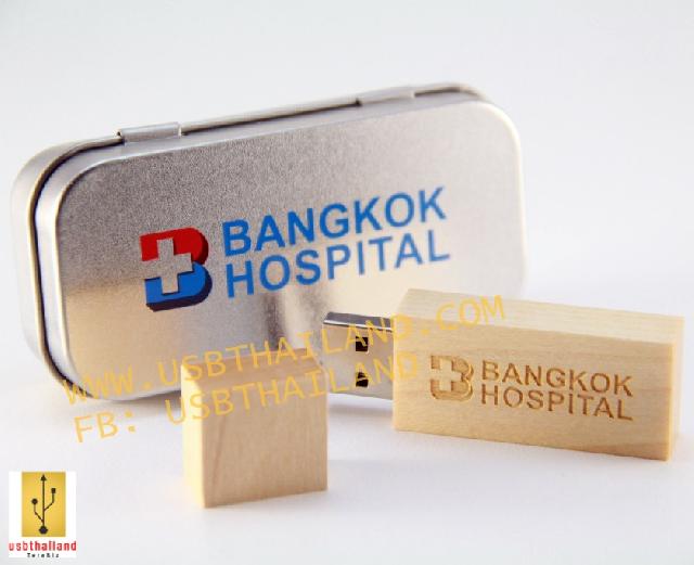 แฟลชไดร์ฟไม้ราคาส่ง เรารับผลิตและขายส่ง flash drive พร้อมกล่อง ราคาถูก แฟลชไดร์ฟไม้ราคาส่ง เรารับผลิตและขายส่ง flash drive พร้อมกล่อง ราคาถูก