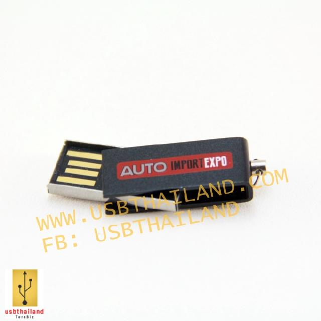แฟลชไดร์ฟแบบเล็กบาง ขายส่ง flash drive และรับผลิต mini thumb drive