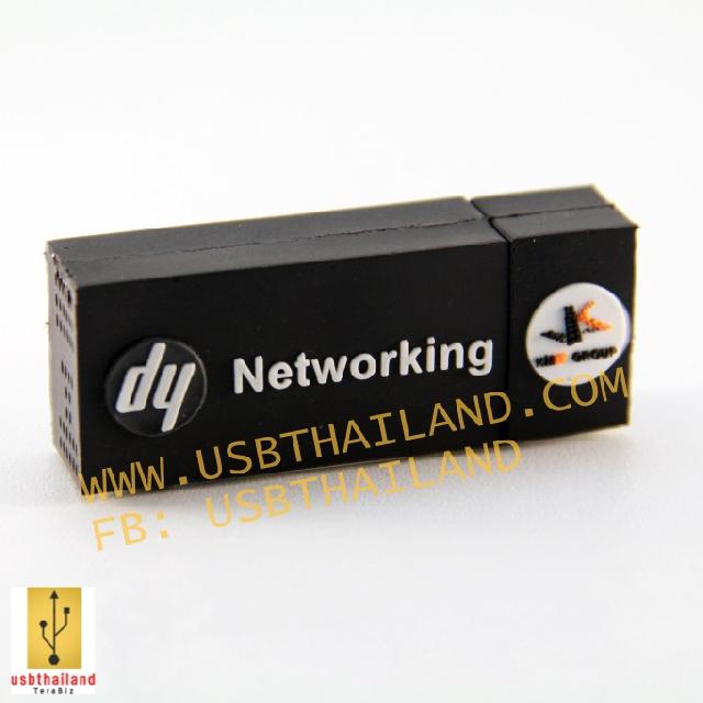 รับผลิต แฟลชไดร์ฟรูปแบบใหม่ แฟลชไดร์ฟยางหยอด ขายส่งทรัมไดร์ ผลิตแฮนดี้ไดร์ รับผลิต แฟลชไดร์ฟรูปแบบใหม่ แฟลชไดร์ฟยางหยอด ขายส่งทรัมไดร์ ผลิตแฮนดี้ไดร์