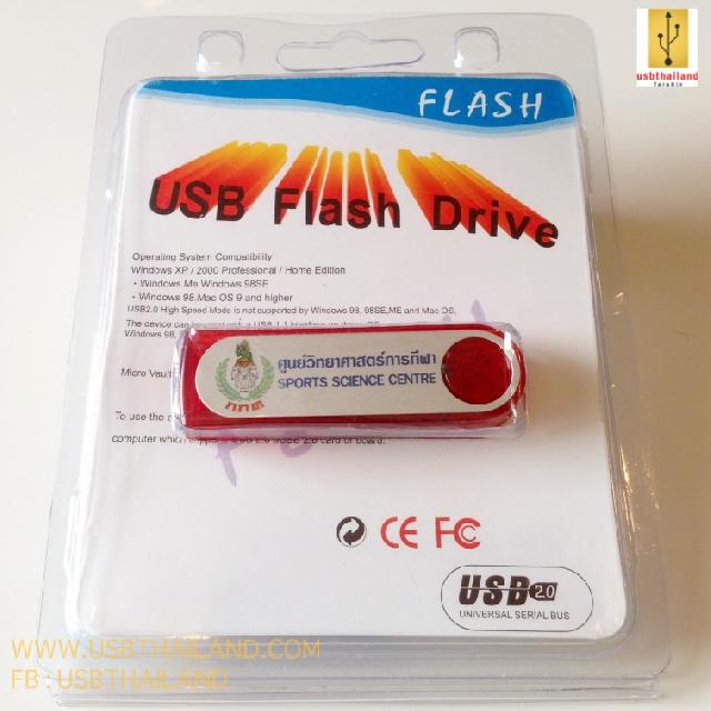 กล่องพลาสติกบิสเตอร์ ขนาด 75*60*0.5mm กล่องพลาสติกบิสเตอร์ ขนาด 75*60*0.5mm