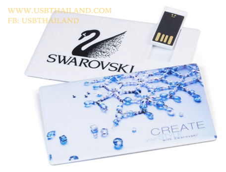 แฟลชไดร์ฟแบบการ์ด สั่งทำ Card USB Flash Drive ราคาถูก พร้อมสกรีนโลโก้
