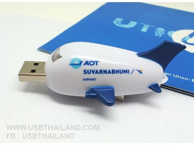 แฟลชไดร์ฟ เครื่องบิน สั่งทำ แฮนดี้ไดร์ฟ ยางหยอด thumb drive pvc ราคาถูก แฟลชไดร์ฟ เครื่องบิน สั่งทำ แฮนดี้ไดร์ฟ ยางหยอด thumb drive pvc ราคาถูก