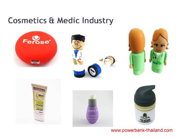 สั่งทำ เพาเวอร์แบงค์ แบบขึ้นโมล์ดใหม่ สั่งผลิตพิเศษ! Cosmetics & Medic สั่งทำ เพาเวอร์แบงค์ แบบขึ้นโมล์ดใหม่ สั่งผลิตพิเศษ! Cosmetics & Medic