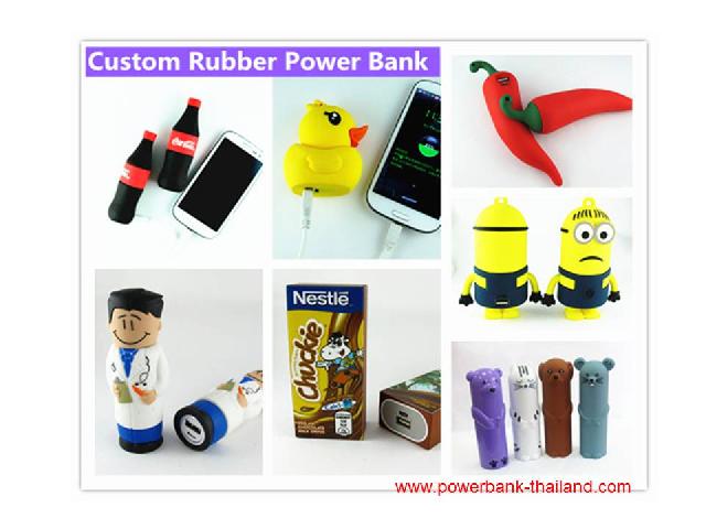 Power Bank แบบขึ้นโมล์ดใหม่ สั่งผลิตพิเศษ! ตามที่ลูกค้าต้องการ Power Bank แบบขึ้นโมล์ดใหม่ สั่งผลิตพิเศษ! ตามที่ลูกค้าต้องการ