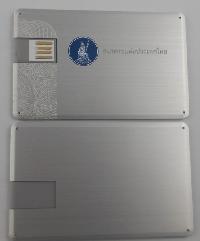รับผลิต Flash Drive Card Shape ขายส่งแฟลชไดร์ฟการ์ดราคาถูก พร้อมสกรีนโลโก้