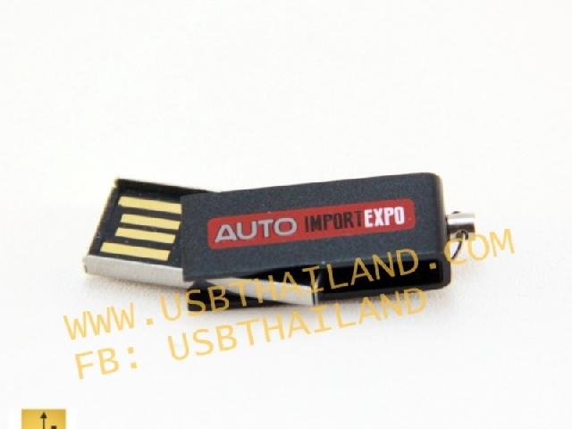 Ū쿵Դ 觷 Flash Drive Ẻع ʡչ ҤҶ١ 1