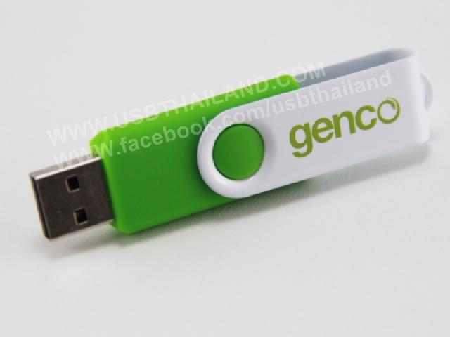 Ū쿵Դ 觷 Flash Drive Ẻع ʡչ ҤҶ١ 2