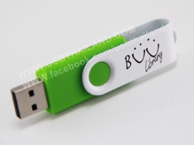 Ū쿵Դ 觷 Flash Drive Ẻع ʡչ ҤҶ١ 3