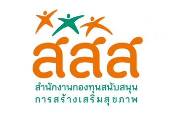 รับทำ แฟลชไดรฟ์สั่งทำ ขึ้นแบบใหม่ สกรีนโลโก้ (สสส.) รับทำ ทรัมไดร์ฟ เหล็ก รับทำ แฟลชไดรฟ์สั่งทำ ขึ้นแบบใหม่ สกรีนโลโก้ (สสส.) รับทำ ทรัมไดร์ฟ เหล็ก