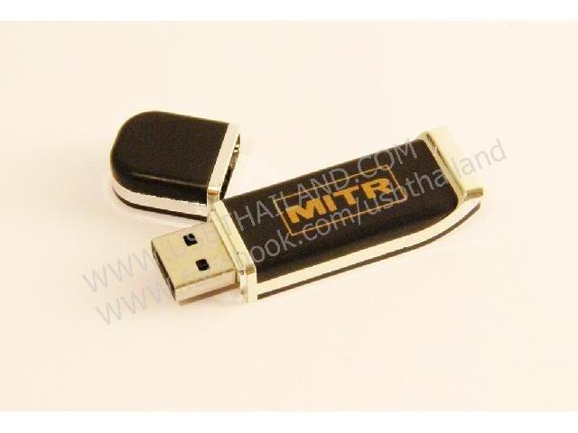 บริษัทผลิต USB แฟลชไดร์ฟ สลักชื่อ ทำโลโก้ MITR แบบพลาสติก ราคาถูก