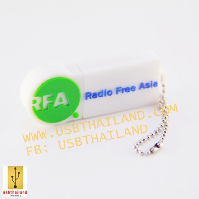 สั่งทำ แฟลชไดร์ฟยางขึ้นรูปใหม่ แบบขึ้นโมล์ดใหม่ แฟลชไดร์ฟขึ้นรูปทรงใหม่ตามสั่ง สั่งทำ แฟลชไดร์ฟยางขึ้นรูปใหม่ แบบขึ้นโมล์ดใหม่ แฟลชไดร์ฟขึ้นรูปทรงใหม่ตามสั่ง