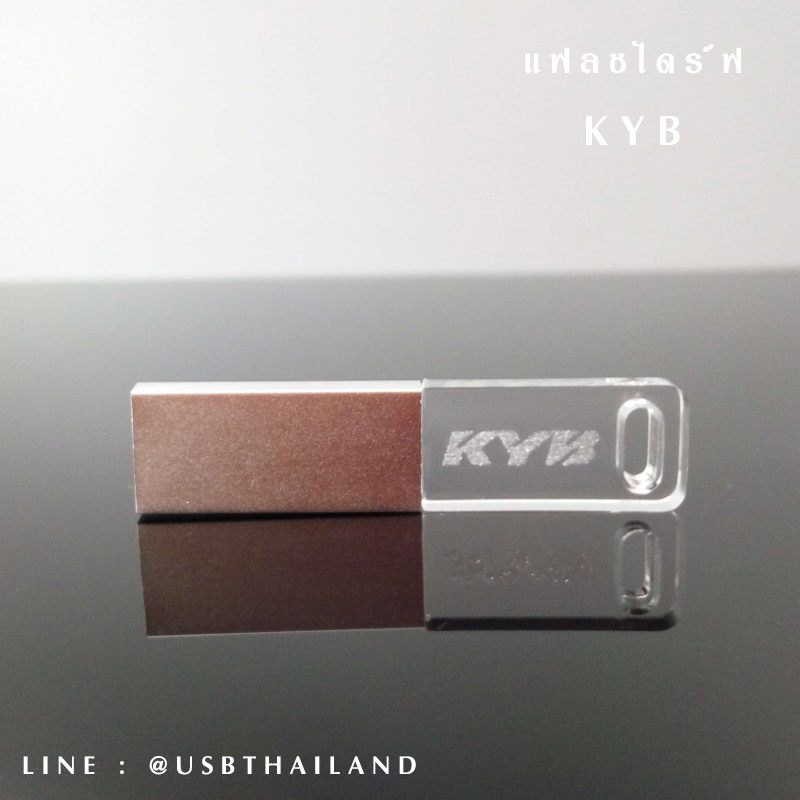 รับทำ แฟลชไดร์ฟแก้วคริสตัลโปร่งใส พร้อมสลักโลโก้บริษัท รับผลิต usb ราคาถูก รับทำ แฟลชไดร์ฟแก้วคริสตัลโปร่งใส พร้อมสลักโลโก้บริษัท รับผลิต usb ราคาถูก