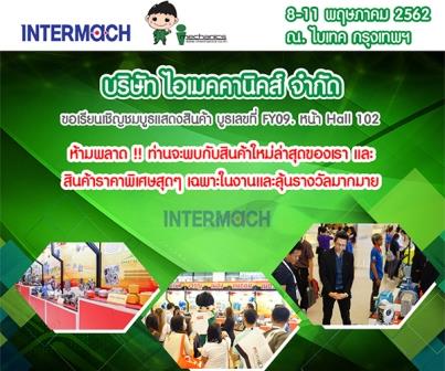 รับผลิต ขายส่งและรับผลิตแฟลชไดรฟ์ยางหยอด thumb drive รูปมาสคอต ราคาถูก รับผลิต ขายส่งและรับผลิตแฟลชไดรฟ์ยางหยอด thumb drive รูปมาสคอต ราคาถูก