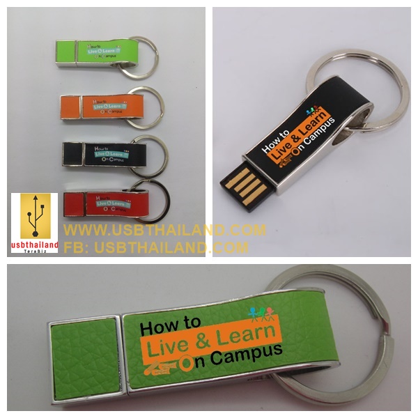 แฟลชไดร์ฟหนัง ม.แม่ฟ้าหลวง เชียงราย รับผลิต thumb drive ประกันห้าปี แฟลชไดร์ฟหนัง ม.แม่ฟ้าหลวง เชียงราย รับผลิต thumb drive ประกันห้าปี