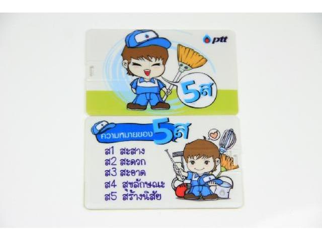ผลิตแฮนดี้ไดร์ฟการ์ด พร้อมพิมพ์ลายกราฟฟิก รูปการ์ตูน เบาบาง พกพาสะดวก ผลิตแฮนดี้ไดร์ฟการ์ด พร้อมพิมพ์ลายกราฟฟิก รูปการ์ตูน เบาบาง พกพาสะดวก