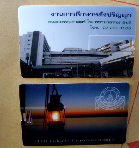 ทรัมไดร์ฟแบบการ์ด เป็นของที่ระลึก ในวันรับปริญญา ไอเดียเก๋ๆ ราคาโรงงาน ทรัมไดร์ฟแบบการ์ด เป็นของที่ระลึก ในวันรับปริญญา ไอเดียเก๋ๆ ราคาโรงงาน