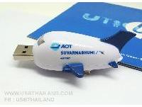 Ū ͧԹ 觷 ι ҧʹ thumb drive pvc ҤҶ١