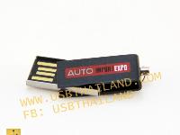 Ѻ Ū쿵Դ 觷 Flash Drive Ẻع ʡչ ҤҶ١