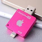 รับผลิต flash drive iPhone ยี่ห้อไหนดี เรามีให้เลือก. ผลิตและขายส่ง ราคาถูก
