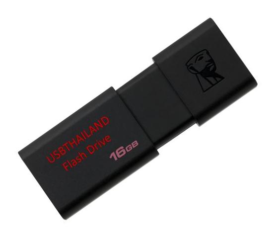 觷 Flash Drive ʡչ  Ū쿾ʡչͤ ӵẺ