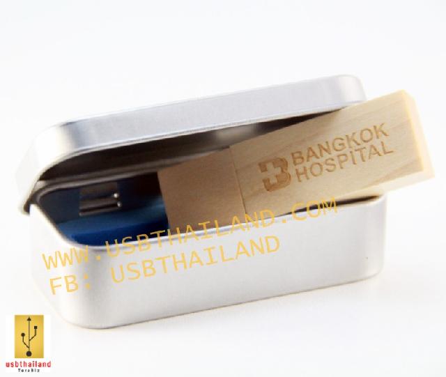 รับทำ แฟลชไดร์ฟไม้ราคาส่ง เรารับผลิตและขายส่ง flash drive พร้อมกล่อง ราคาถูก รับทำ แฟลชไดร์ฟไม้ราคาส่ง เรารับผลิตและขายส่ง flash drive พร้อมกล่อง ราคาถูก